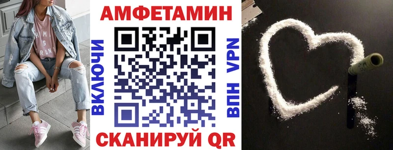 АМФ 98%  мориарти клад  Рязань  закладка 
