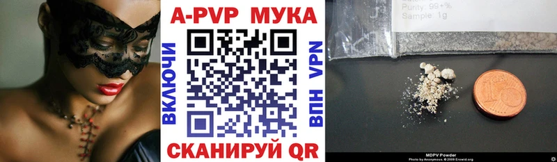 А ПВП крисы CK  как найти наркотики  Рязань 