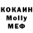 КЕТАМИН VHQ Kanora _
