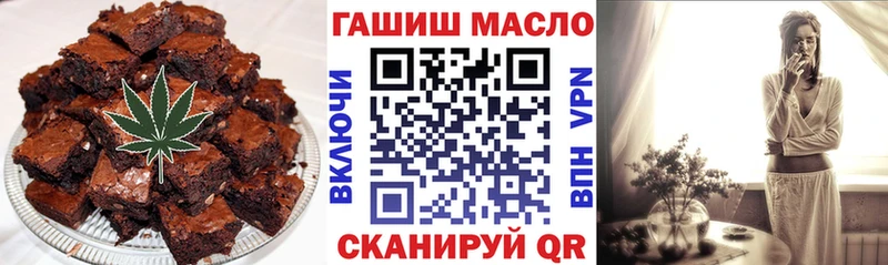 купить наркотики сайты  Рязань  Печенье с ТГК конопля 