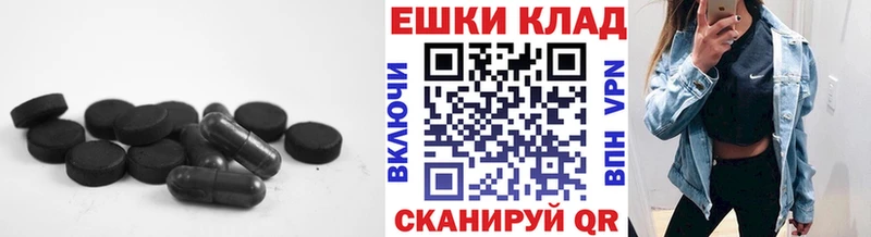 ЭКСТАЗИ 300 mg  где купить   Рязань 