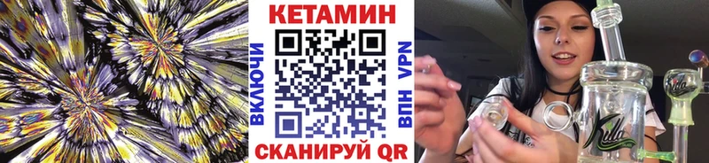 КЕТАМИН VHQ  Рязань 