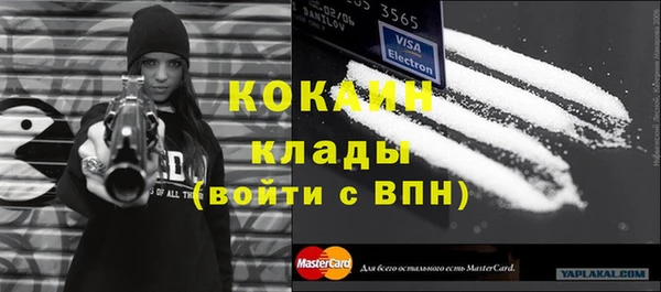 кокаин колумбия Абдулино