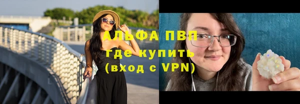 jwh Абаза