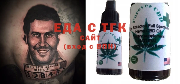 бутират Абинск