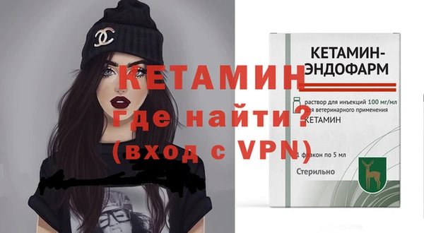бутират Абинск