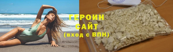 jwh Абаза