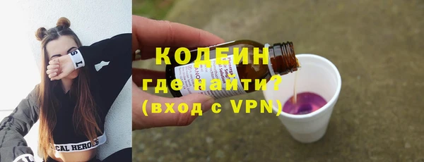 jwh Абаза