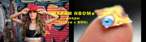 кокаин колумбия Абдулино
