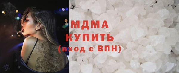 бутират Абинск