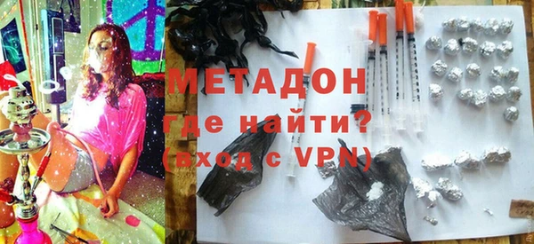 бутират Абинск