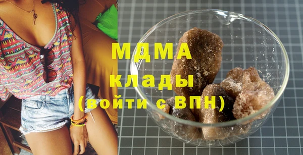бутират Абинск