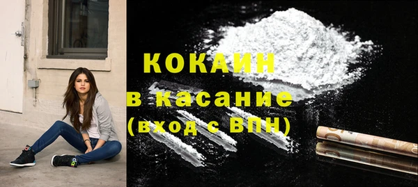 кокаин колумбия Абдулино