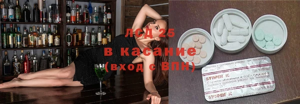 бутират Абинск