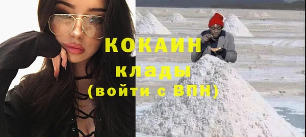 кокаин колумбия Абдулино