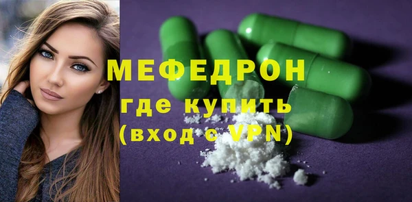 jwh Абаза