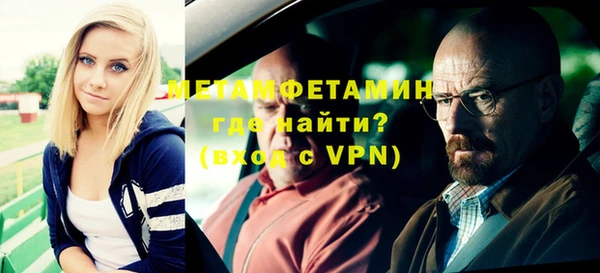 бутират Абинск