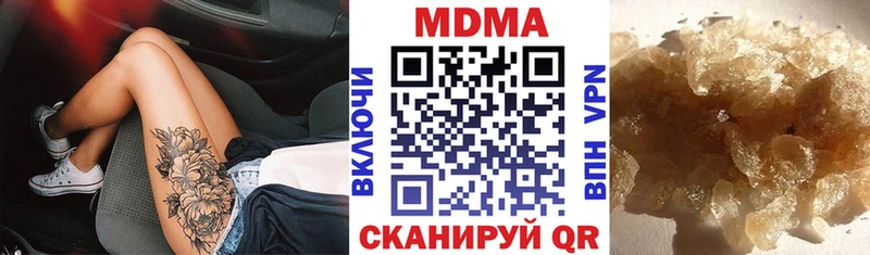 MDMA кристаллы где можно купить Рязань