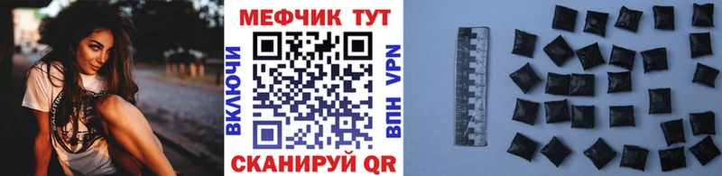 МЕФ кристаллы  Рязань 
