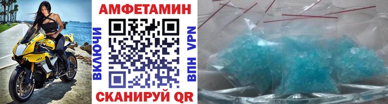 МЕТАМФЕТАМИН кристалл  Рязань 