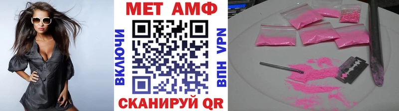 МЕТАМФЕТАМИН Methamphetamine Рязань