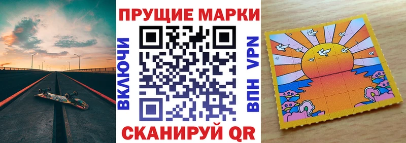 маркетплейс официальный сайт  Рязань  Наркотические марки 1500мкг  как найти закладки 