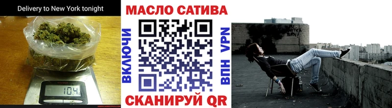 ТГК гашишное масло наркошоп Рязань